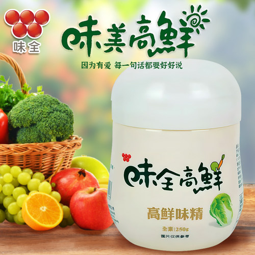 台湾味全高鲜味精250g素佛家纯果