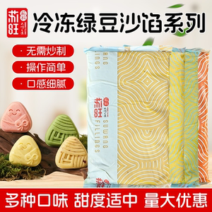 苏旺低糖醇鲜绿豆沙馅3kg商用