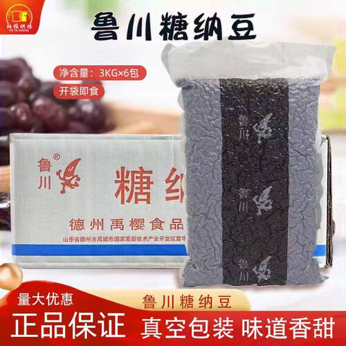 糖纳红豆奶茶整箱鲁川