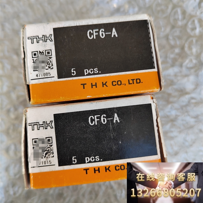 THK凸轮轴承随动器CF6A CF8A全新各10个,一起