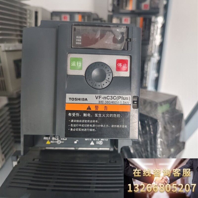 东芝变频器vfnc3c-4015p  1.5kw  380v