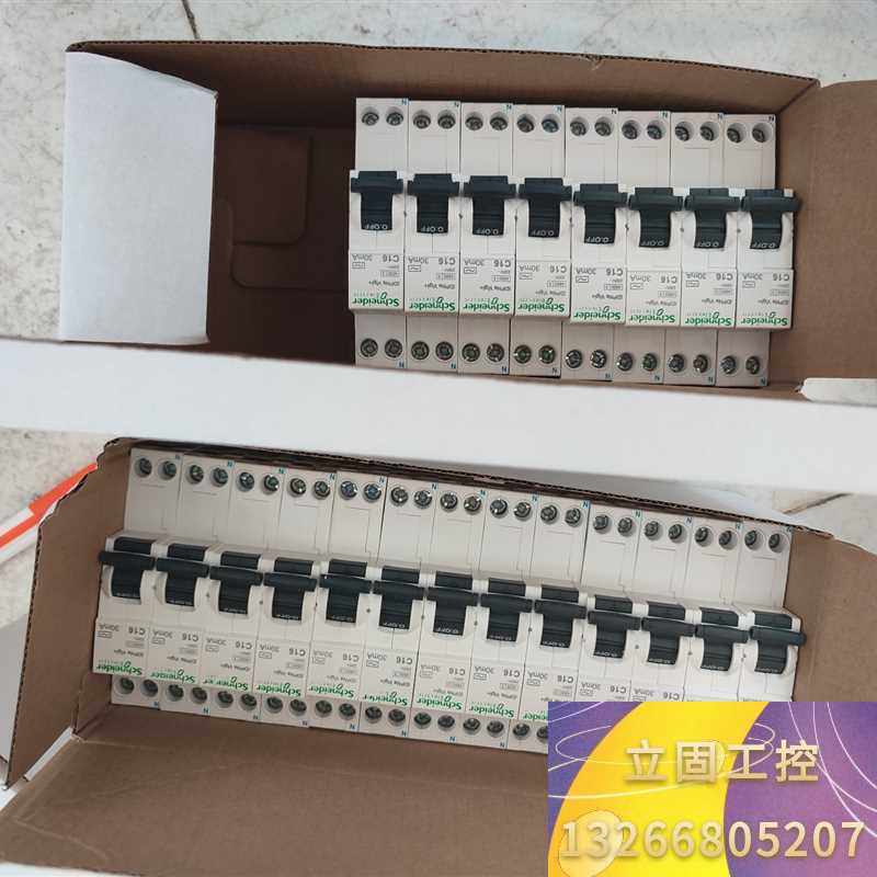 施耐德idpna漏电保护器1pn16a一起21只成色如图所示议价