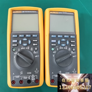 FLUKE 数字万用表 福禄克287C