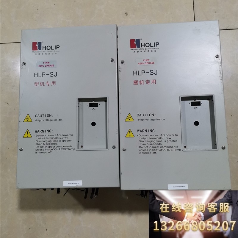 原装拆机海利普hlp-sj系列hlpsj001143b