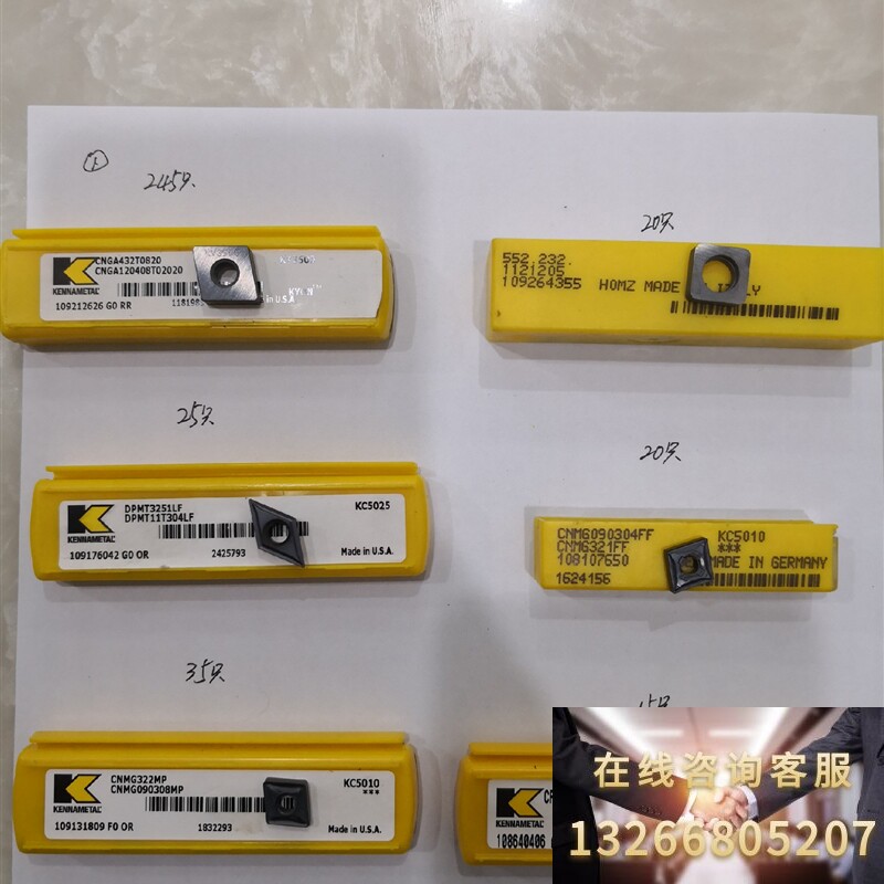 数控刀具#肯纳氮化硅陶瓷刀片 360片 打包出22元一片感