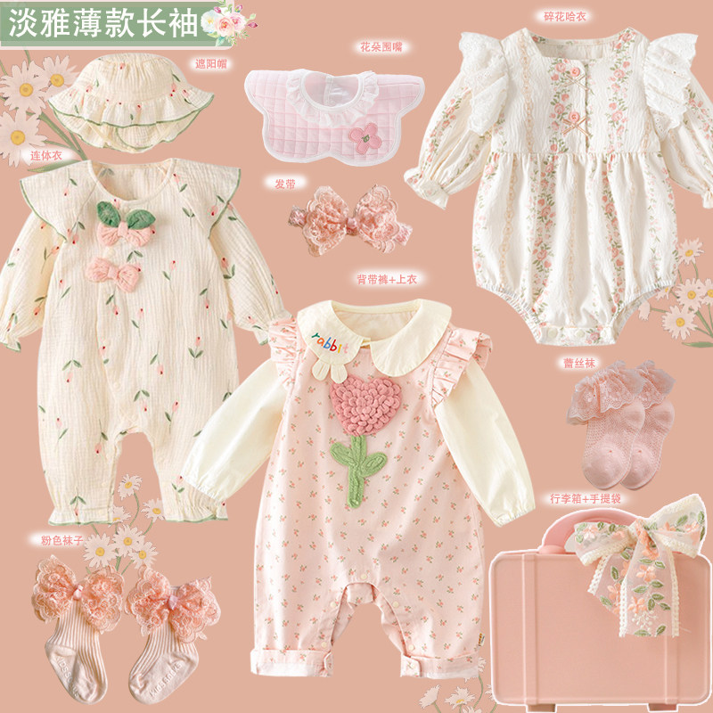 英国Carbaby新生儿婴儿礼盒高端