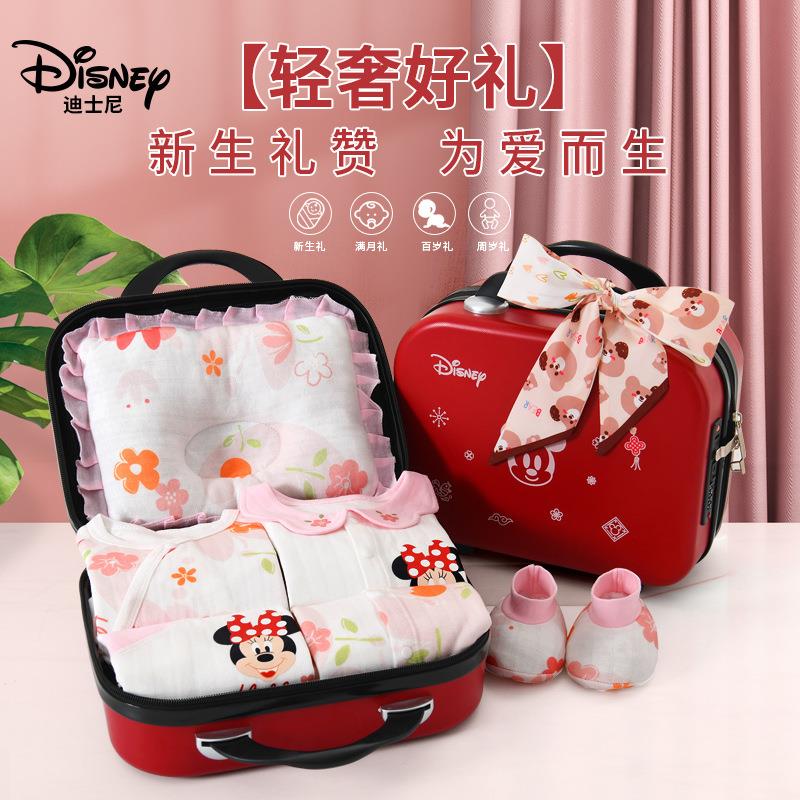 英国Carbaby新生儿婴儿礼盒高端