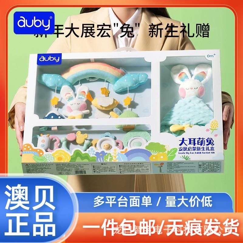 英国Carbaby新生儿婴儿礼盒高端