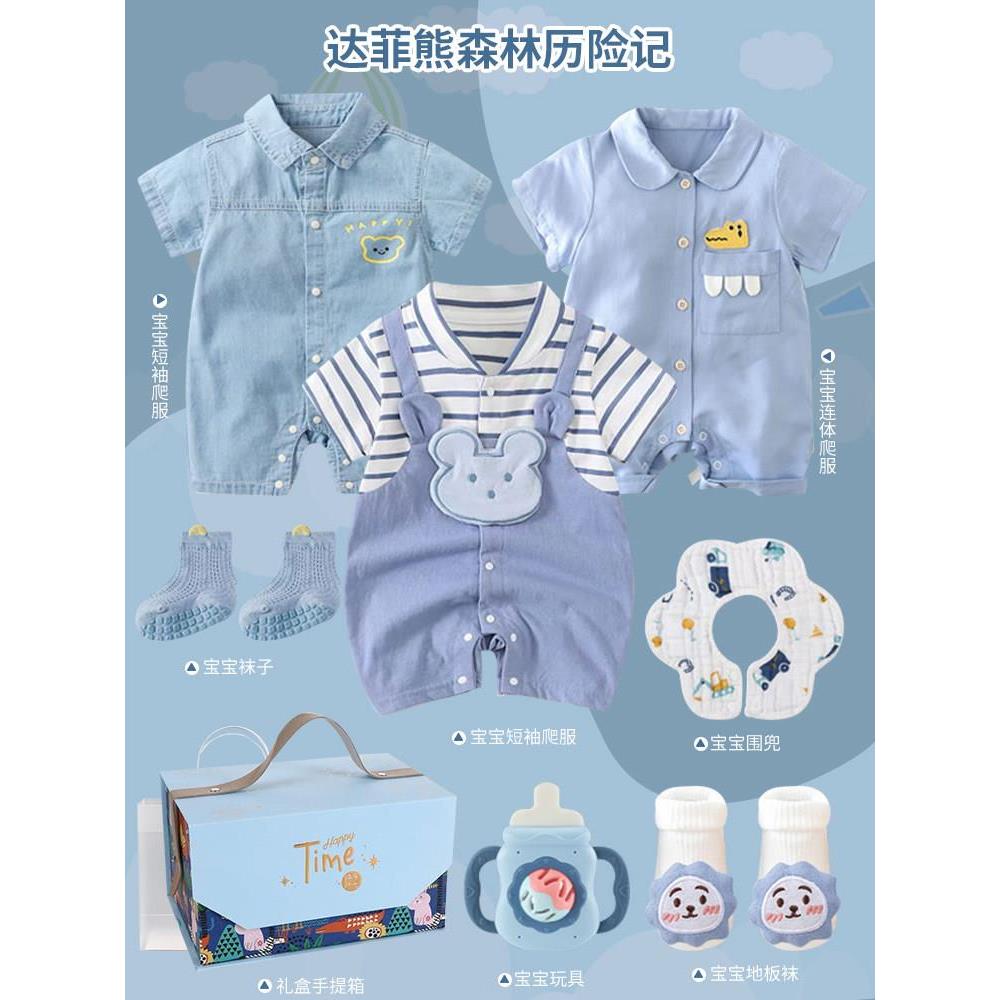 英国Carbaby新生儿婴儿礼盒高端
