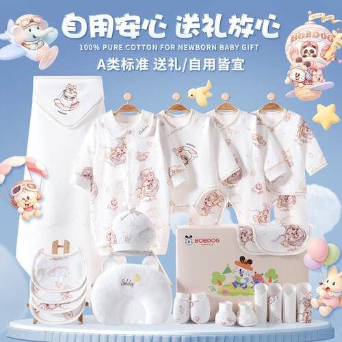 英国Carbaby新生儿婴儿礼盒高端
