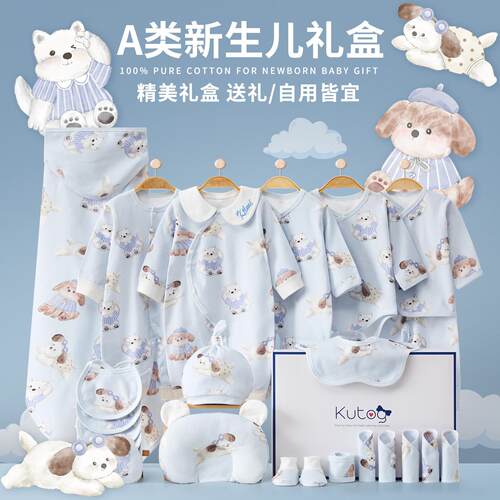 英国Carbaby新生儿婴儿礼盒高端