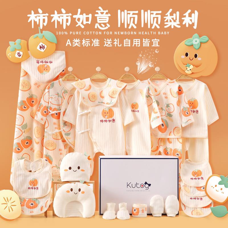 英国Carbaby新生儿礼盒套装婴儿衣服纯棉连体衣初生宝宝高档满月