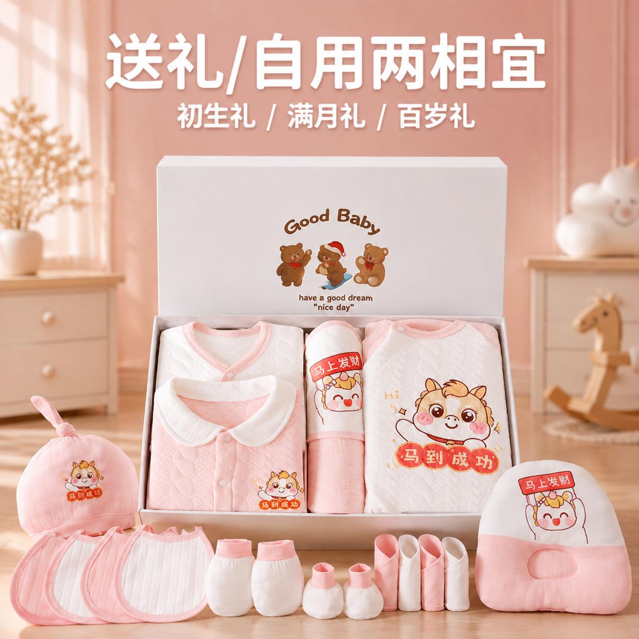 英国Carbaby新生儿婴儿礼盒高端