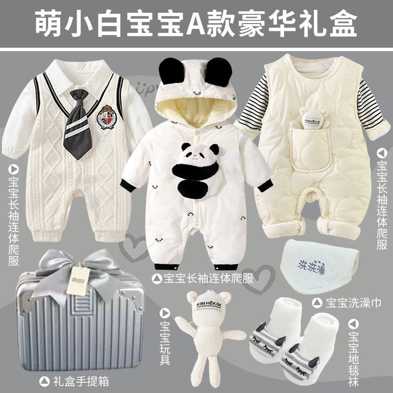 英国Carbaby新生婴儿衣服礼盒宝宝用品大全礼物满月礼周岁男孩宝