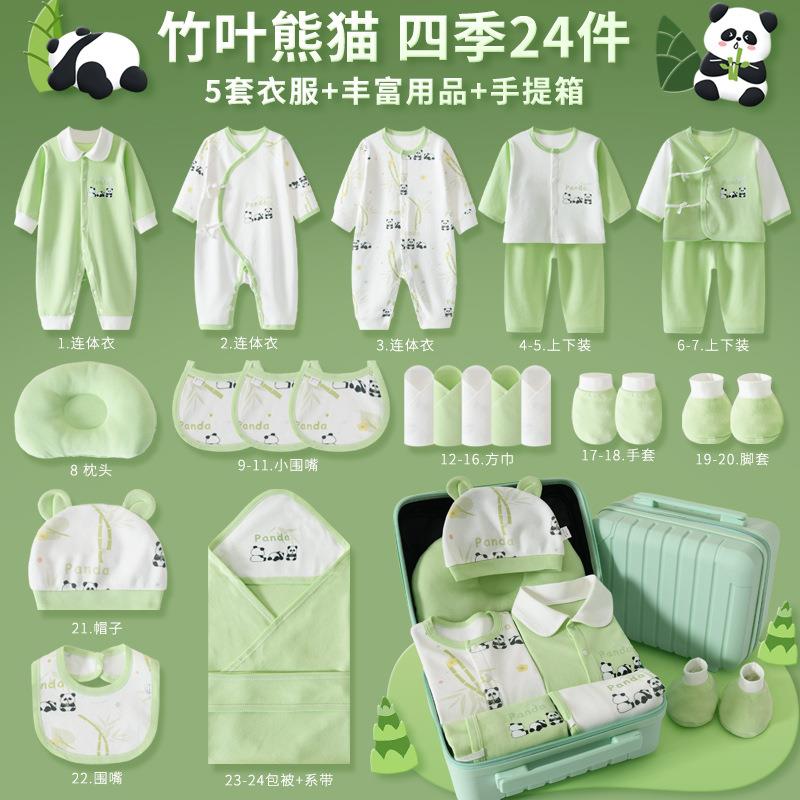 英国Carbaby新生儿婴儿礼盒高端