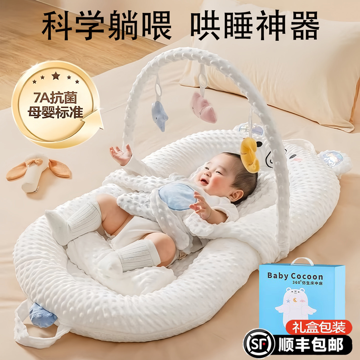 英国Carbaby新生儿婴儿礼盒高端