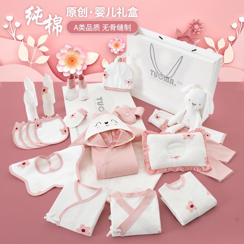英国Carbaby新生儿婴儿礼盒高端
