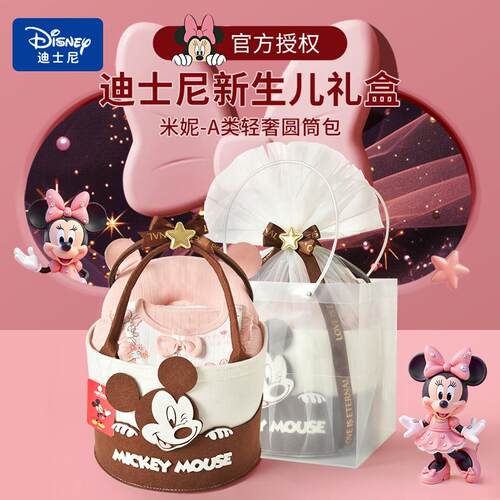 英国Carbaby新生儿婴儿礼盒高端