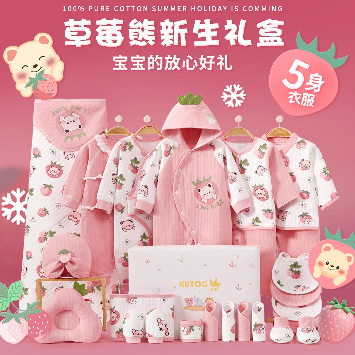 英国Carbaby新生儿婴儿礼盒高端