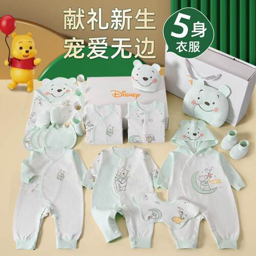 英国Carbaby新生儿婴儿礼盒高端