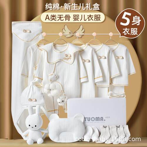 英国Carbaby新生儿婴儿礼盒高端