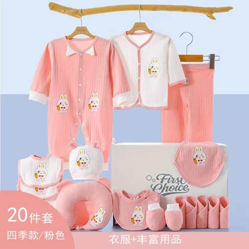 英国Carbaby新生儿婴儿礼盒高端
