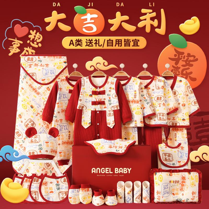 英国Carbaby新生儿婴儿礼盒高端