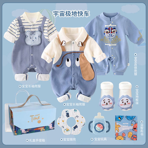英国Carbaby新生儿婴儿礼盒高端