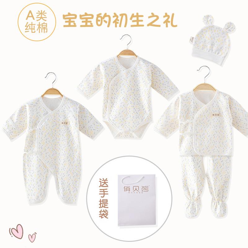 英国Carbaby新生儿婴儿礼盒高端