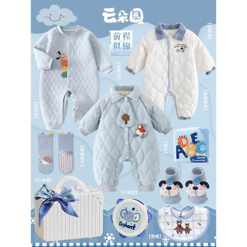 英国Carbaby新生儿婴儿礼盒高端