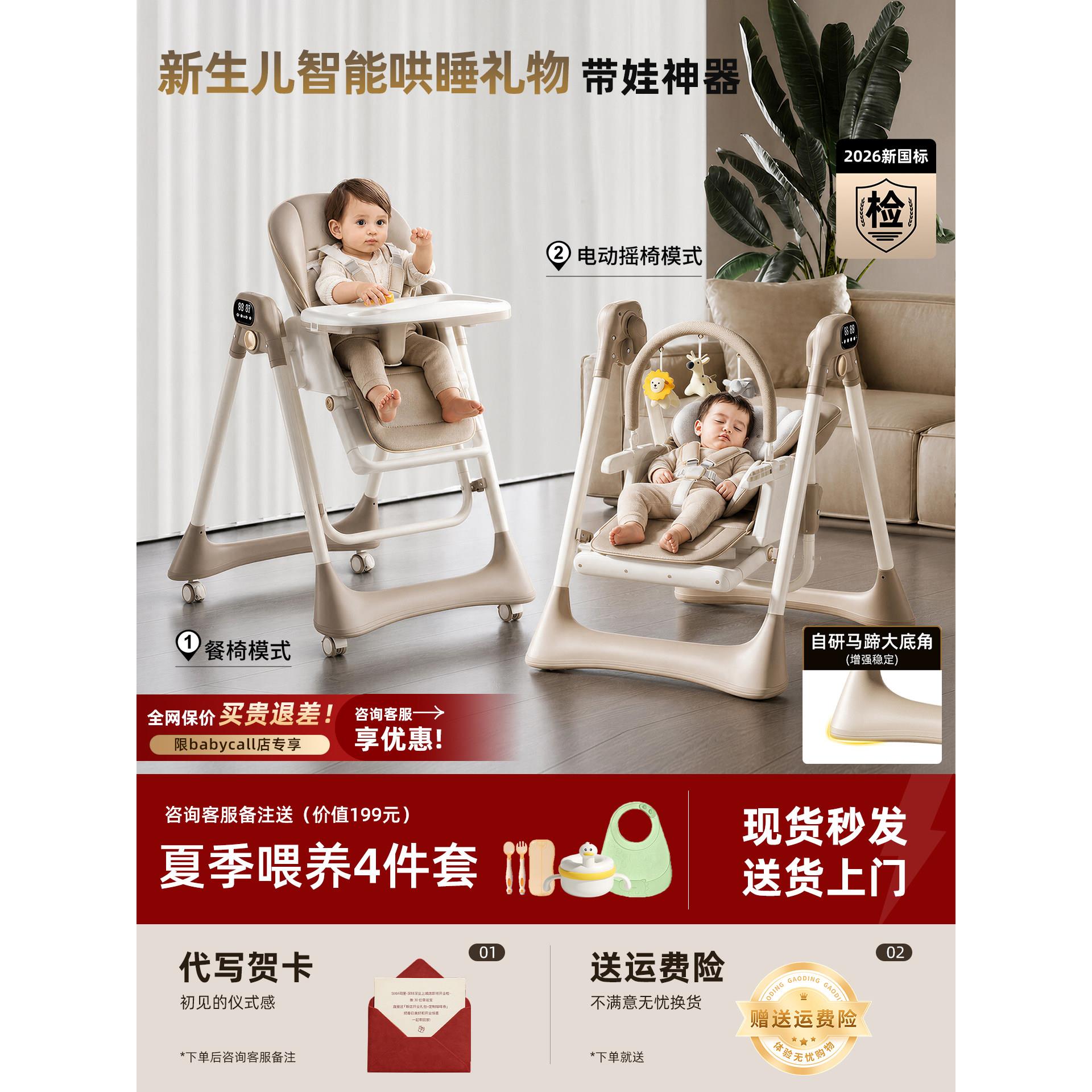 英国Carbaby新生儿婴儿礼盒高端