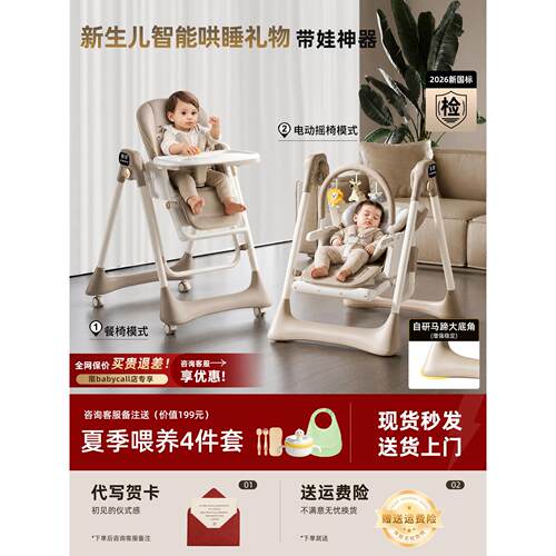 英国Carbaby新生儿婴儿礼盒高端