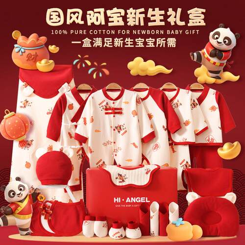 英国Carbaby新生儿婴儿礼盒高端