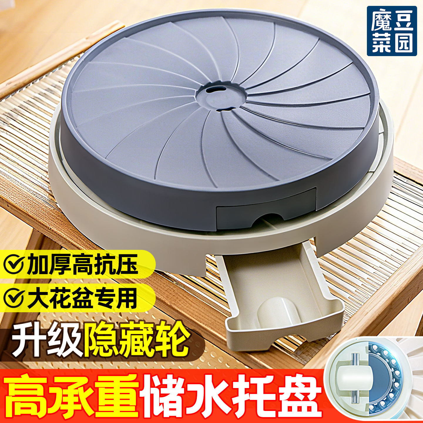 可移动万向轮移动花盆托盘大容量