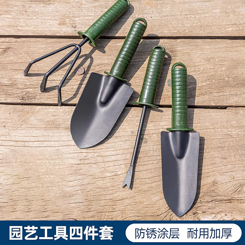 园艺工具种花赶海神器大号盆栽小铲子铁锹多肉除草耙家用种菜养花,鲜花速递/花卉仿真/绿植园艺,铲子,淘宝优惠券,粉丝福利购,淘宝优惠卷
