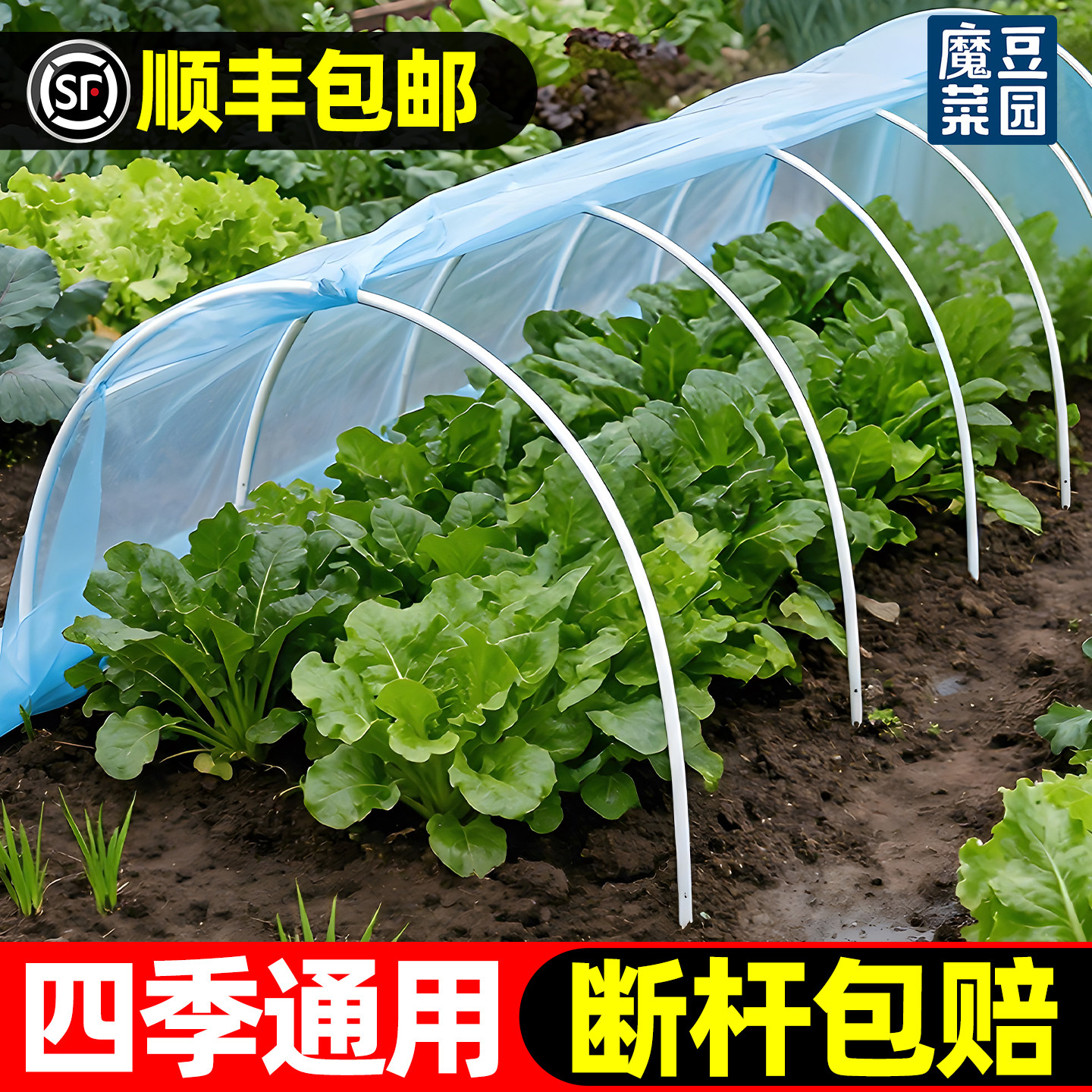 拱形支架拱棚支架玻璃纤维拱杆