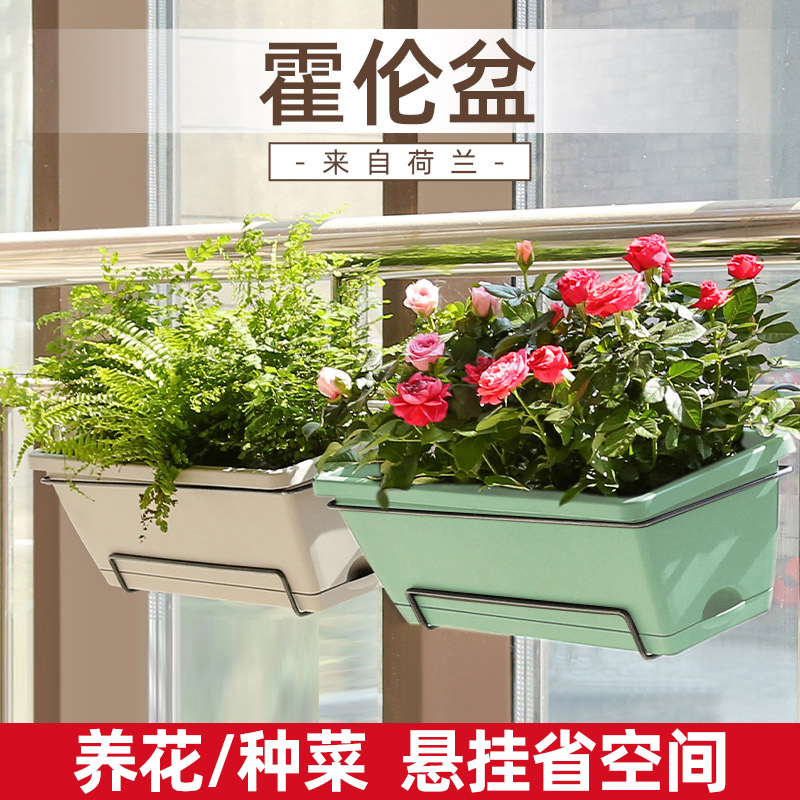 长方形栏杆长条清仓种菜神器