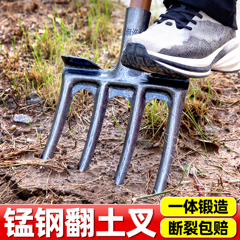翻地松土钢叉农具翻土神器