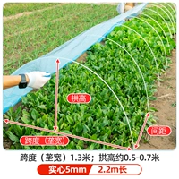 Трубка, 5мм, 2.2м