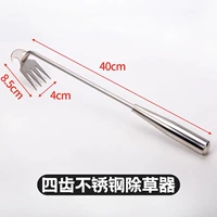 Четырехзубый травоядитель из нержавеющей стали.