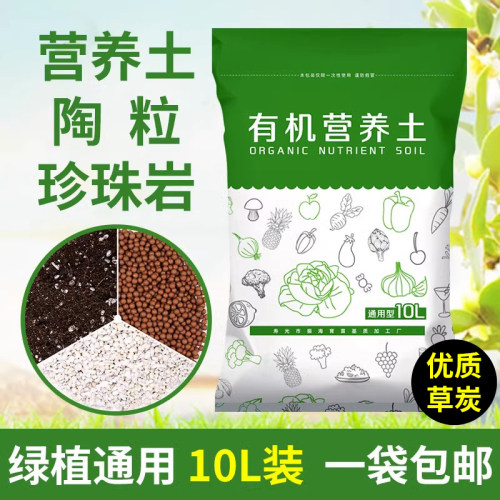 有机园艺花盆阳台种菜神器珍珠岩