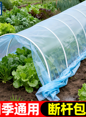 小拱棚支架玻璃纤维拱杆大棚骨架蔬菜棚玻璃钢支撑条农用拱形支架