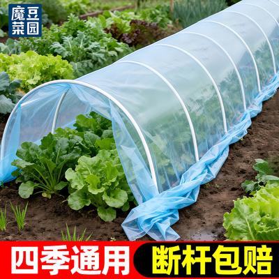 拱棚支架玻璃纤维拱杆