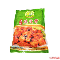 新货然进推荐腌制蒜香油炸脆皮排骨西餐厅大排档酒楼家庭菜4