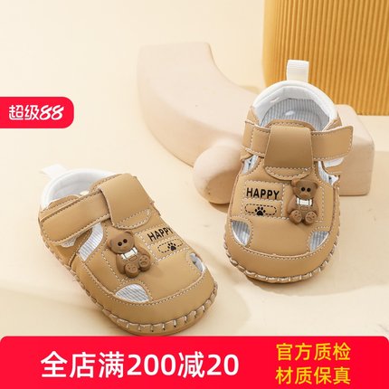 茵豆小月龄宝宝鞋子男童鞋透气婴幼儿学步鞋软底婴儿凉鞋女宝宝夏
