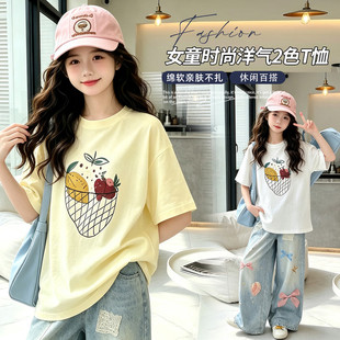 女童水果印花T恤短袖夏季2026新款中大童休闲宽松洋气卡通上衣潮