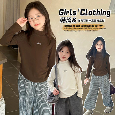 女童打底衫2025新款冬加厚德绒打底衣儿童冬装女孩半高领内搭保暖