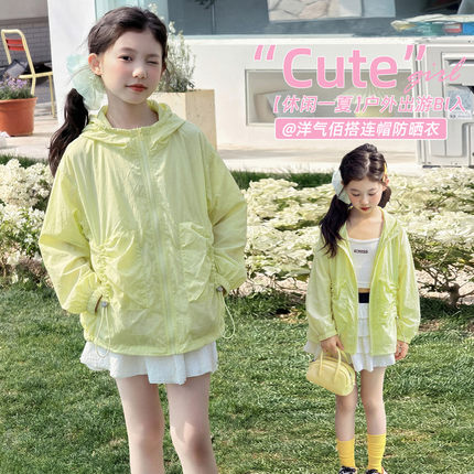 儿童装女童夏装连帽防晒衣2026新款中大童女孩夏季薄款外套防晒服
