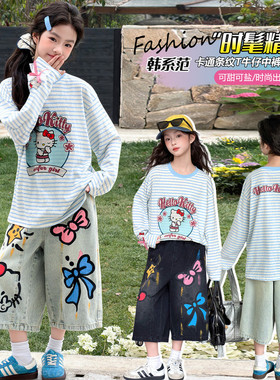 女童夏款时尚卡通印花长袖T恤2026新款女孩夏季条纹可爱防晒上衣