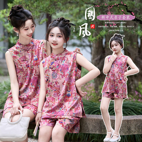 2025新款中式国风套装夏季高级感提花时尚无袖衬衫上衣短裤两件套